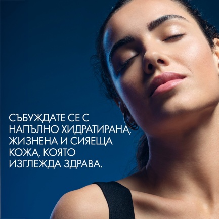 Vichy Mineral 89 Нощен крем за възстановяване на хидратацията 50 ml