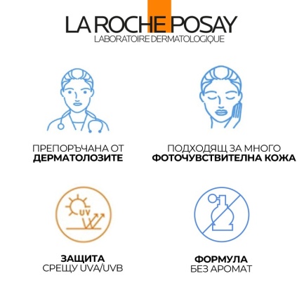 La Roche-Posay Anthelios UVMUNE 400 SPF50+ Слънцезащитен флуид против петна 50 ml