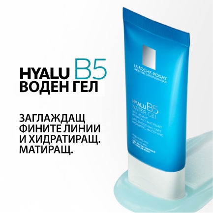 La Roche-Posay Hyalu B5 Воден гел 30 ml