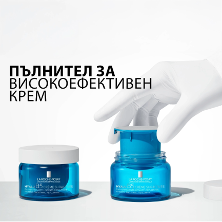 La Roche-Posay Hyalu B5 Високоефективен крем 50 ml - пълнител