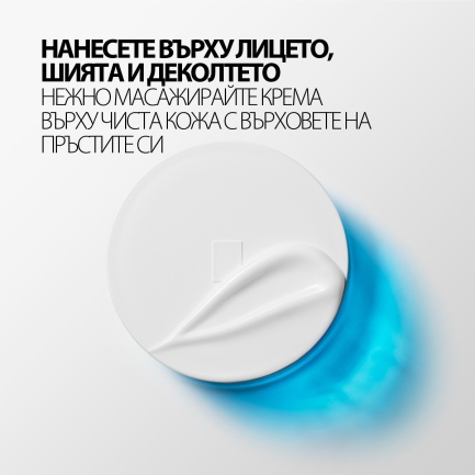 La Roche-Posay Hyalu B5 SPF30 Високоефективен крем 50 ml - пълнител