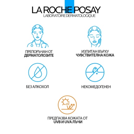 La Roche-Posay Hyalu B5 SPF30 Високоефективен крем 50 ml - пълнител