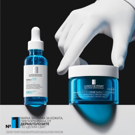 La Roche-Posay Hyalu B5 SPF30 Високоефективен крем 50 ml - пълнител