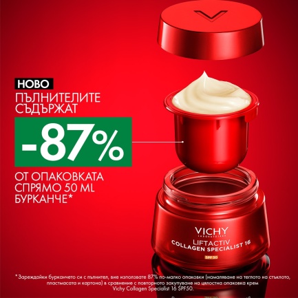 Vichy Liftactiv Collagen Specialist 16 SPF50 Крем 50 ml