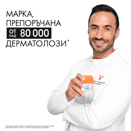 Vichy Soleil SPF50 UV Aqua Флуид за лице - среден 50 ml