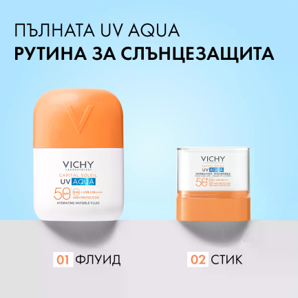Vichy Soleil SPF50 UV Aqua Флуид за лице 50 ml