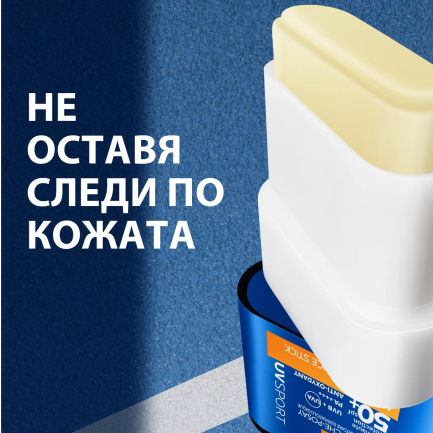 La Roche-Posay Anthelios SPF50+ UVSPORT Стик за лице 10 g