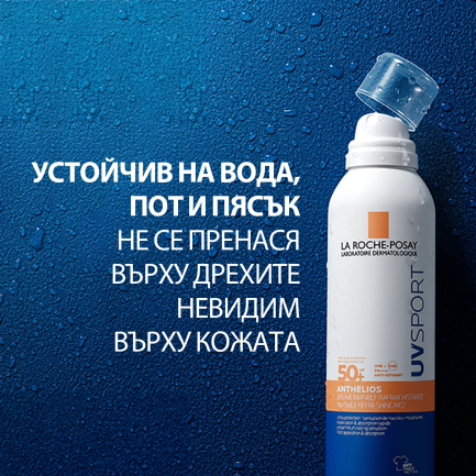 La Roche-Posay Anthelios SPF50+ UVSPORT Спрей-мист 200 ml