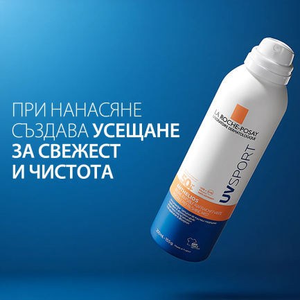 La Roche-Posay Anthelios SPF50+ UVSPORT Спрей-мист 200 ml