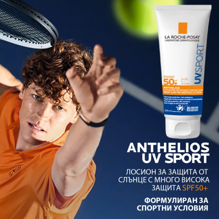 La Roche-Posay Anthelios SPF50+ UVSPORT Лосион за влажна кожа 200 ml