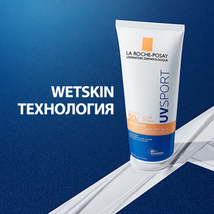 La Roche-Posay Anthelios SPF50+ UVSPORT Лосион за влажна кожа 200 ml