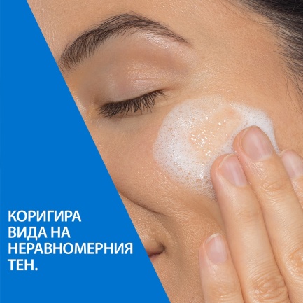CeraVe Почистващ гел с витамин C 237 ml