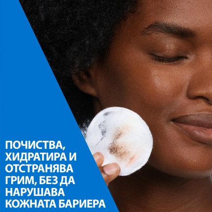 CeraVe Хидратираща мицеларна вода 400 ml