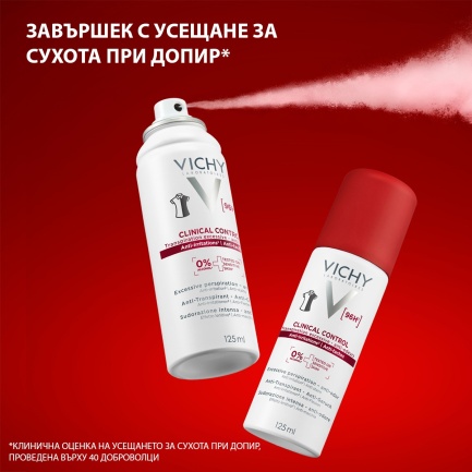 Vichy Clinical Control Антиперспирантен спрей против изпотяване 125 ml