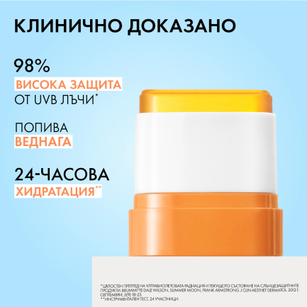 Vichy Soleil SPF50+ UV Aqua Стик за лице и устни 10 g