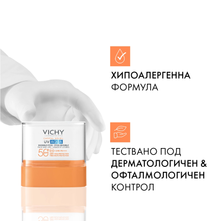 Vichy Soleil SPF50+ UV Aqua Стик за лице и устни 10 g
