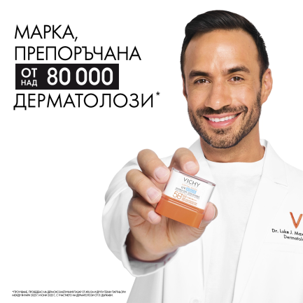 Vichy Soleil SPF50+ UV Aqua Стик за лице и устни 10 g