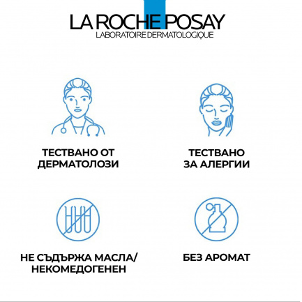 La Roche-Posay Toleriane Дермопочистващ флуид за лице и очи 200 ml