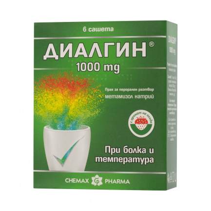 Диалгин 6 сашета х1000 мг - Chemax Pharma