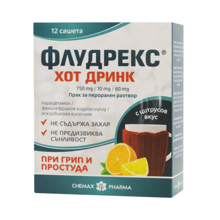 Флудрекс Хот Дринк 750/10/60 мг х12 сашета - Chemax Pharma