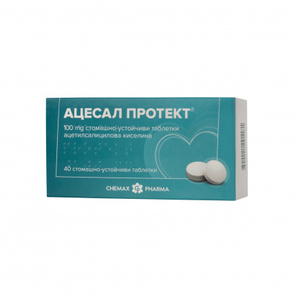 Ацесал Протект 100 мг 40 таблетки