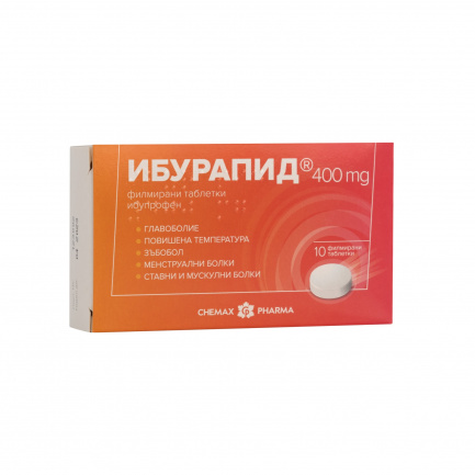 Chemax Pharma Ибурапид при болка и температура 400 mg х10 таблетки