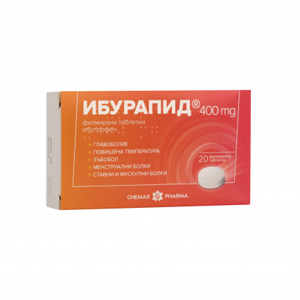 Chemax Pharma Ибурапид при болка и температура 400 mg х20 таблетки