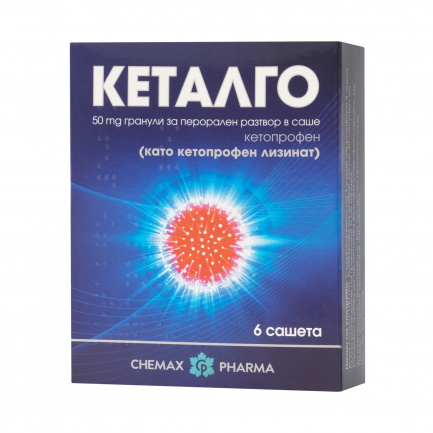 Chemax Pharma Кеталго 50 mg х6 сашета