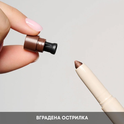 NL Beauty MASTERPIECE MATTE Стик Сенки За Очи 1,2 g TOO FABULOUS