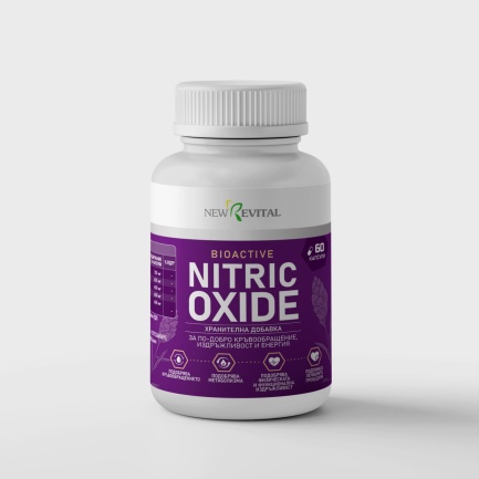 Nitric Oxide 500 mg за по-добро кръвообращение, издръжливост и енергия х60 капсули