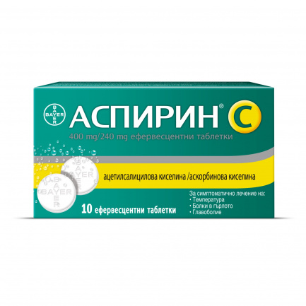 Аспирин C при настинка, грип, температура и мускулни болки х 10 ефервесцентни таблетки, Bayer