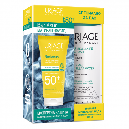 Uriage Bariesun SPF50+ Слънцезащитен матиращ флуид + Термална мицеларна вода 100 ml