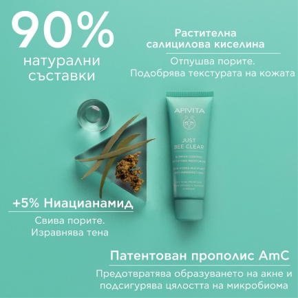 Apivita Just Bee Clear Матиращ крем срещу несъвършенства 40 ml