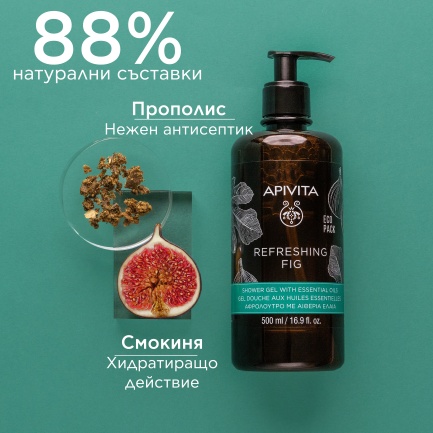 Apivita Refreshing fig Нежен почистващ душ гел със смокиня 500 ml