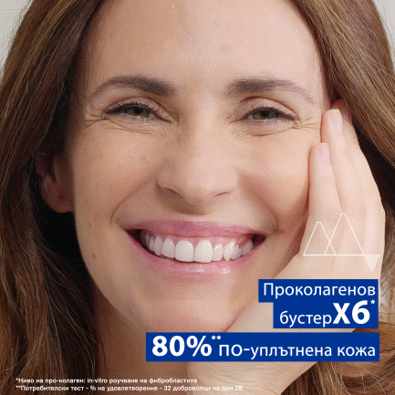 Uriage Age Absolu Уплътняваща нощна маска 50 ml