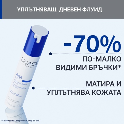 Uriage Age Lift Уплътняващ коригиращ дневен флуид с лифтинг ефект 40 ml
