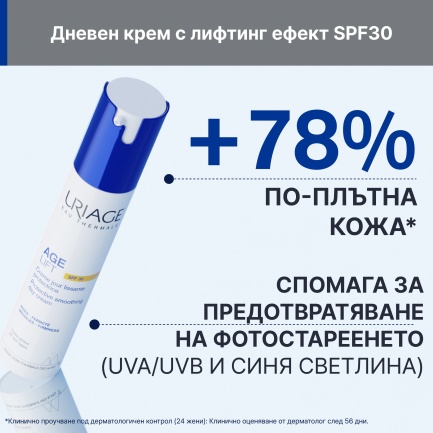 Uriage Age Lift SPF30 Защитен коригиращ дневен крем с лифтинг ефект 40 ml