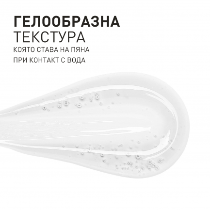 Filorga AHA Почистващ гел 150 ml