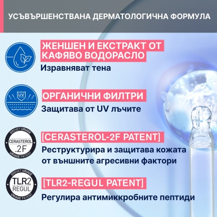 Uriage Roseliane CC Тониран крем SPF50+ за корекция на тена - светъл нюанс 40 ml