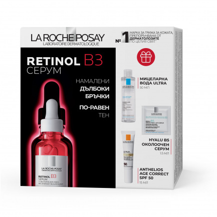 La Roche-Posay RETINOL B3 рутина за по-равномерен тен и намаляване на бръчките