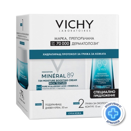 Vichy Mineral 89 Богат крем 50 ml + Околоочен 15 ml