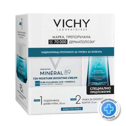 Vichy Mineral 89 Лек крем 50 ml + Околоочен 15 ml