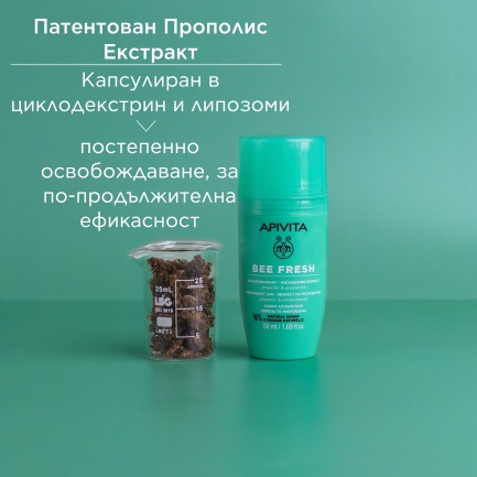 Apivita Bee Fresh 24h Освежаващ рол-он дезодорант 50 ml