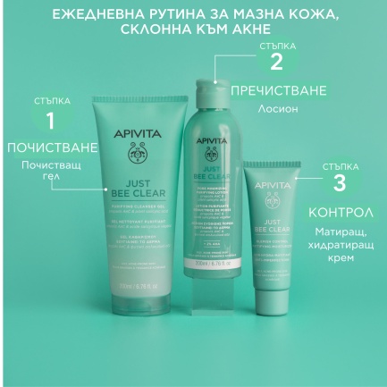 Apivita Just Bee Clear Свиващ порите почистващ лосион 200 ml