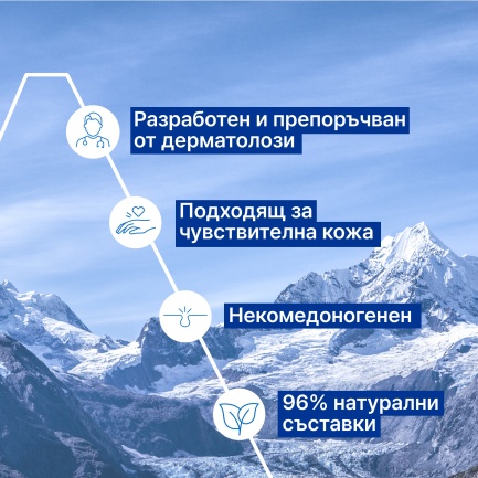 Uriage Age Absolu Микро-скулптуриращ уплътняващ серум 30 ml