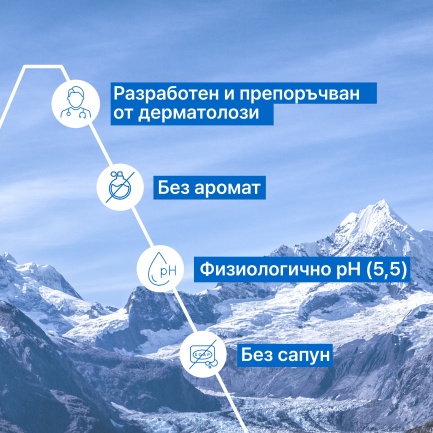 Uriage D.S. Регулиращ измиващ гел за раздразнена кожа 150 ml
