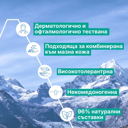 Uriage Мицеларна почистваща вода за комбинирана и мазна кожа 500 ml