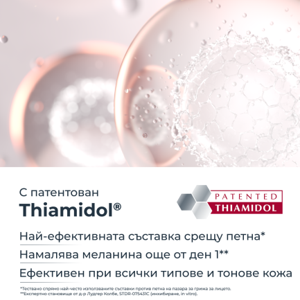 Eucerin Anti-pigment Серум за сияйна кожа 30 ml