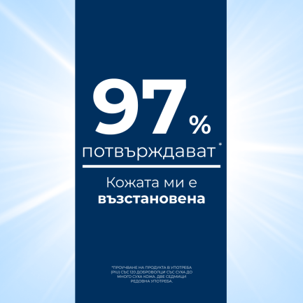 Eucerin UreaRepair 5% Урея Подхранващ крем за лице 50 ml