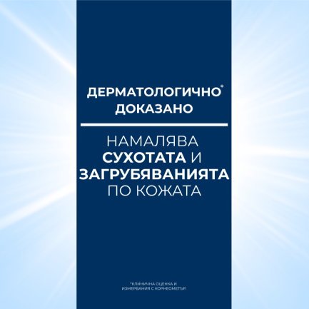Eucerin UreaRepair PLUS Възстановяващ крем за ръце за суха кожа с 5% Урея 75 ml